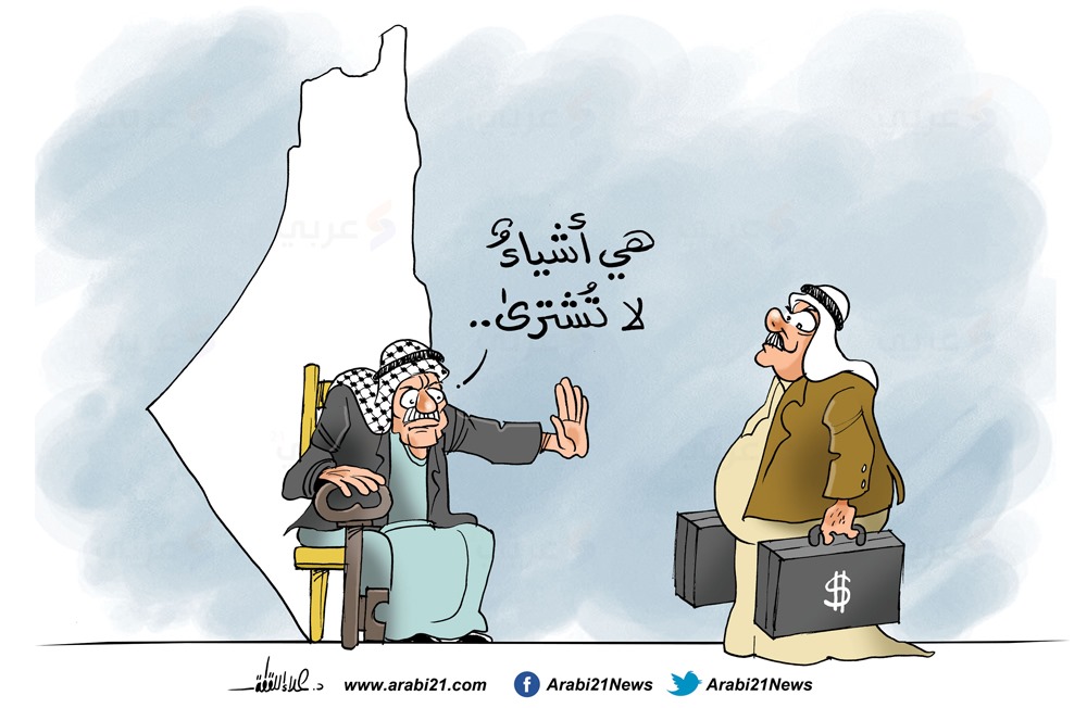 فن الكاريكتور الفلسطيني