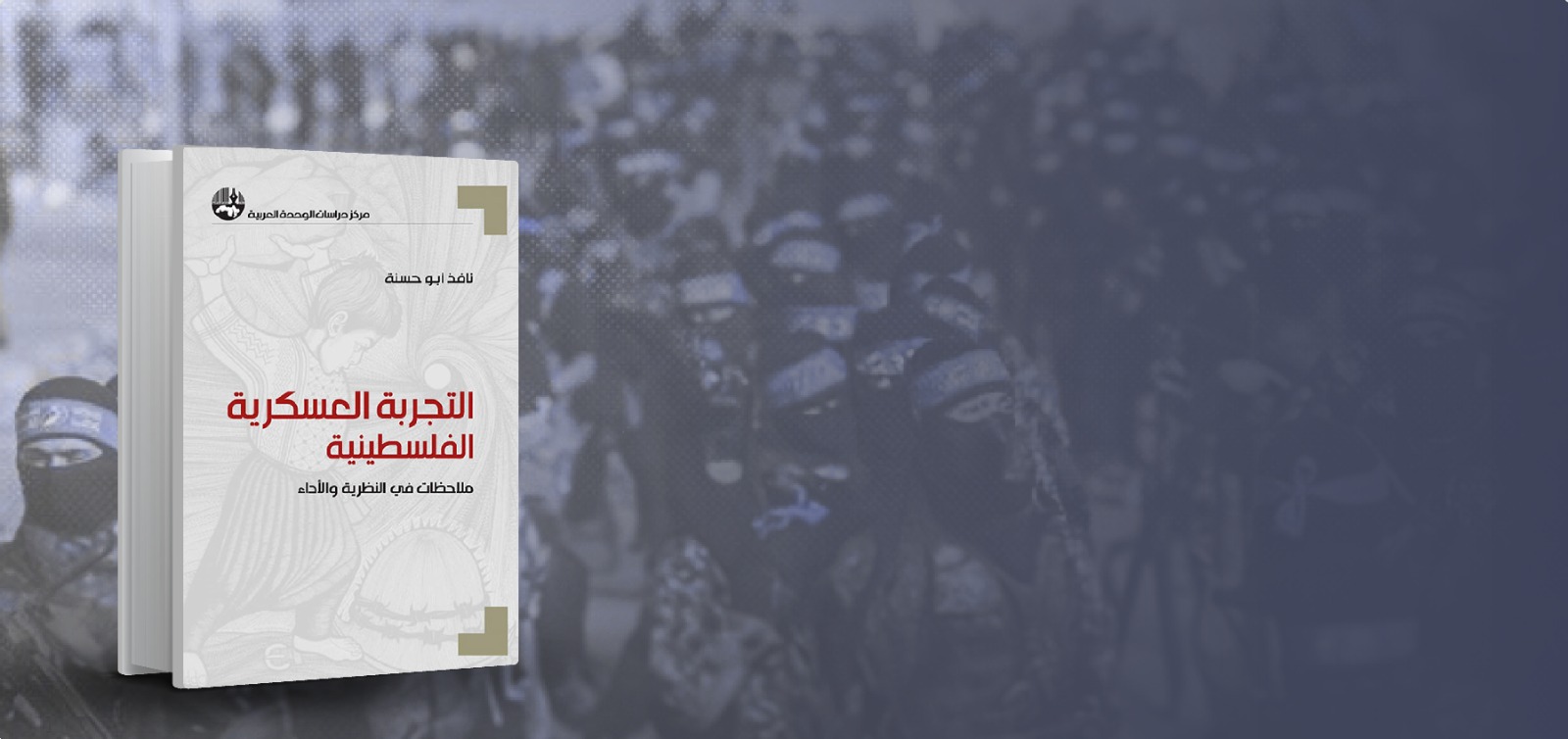 عنوان المقال