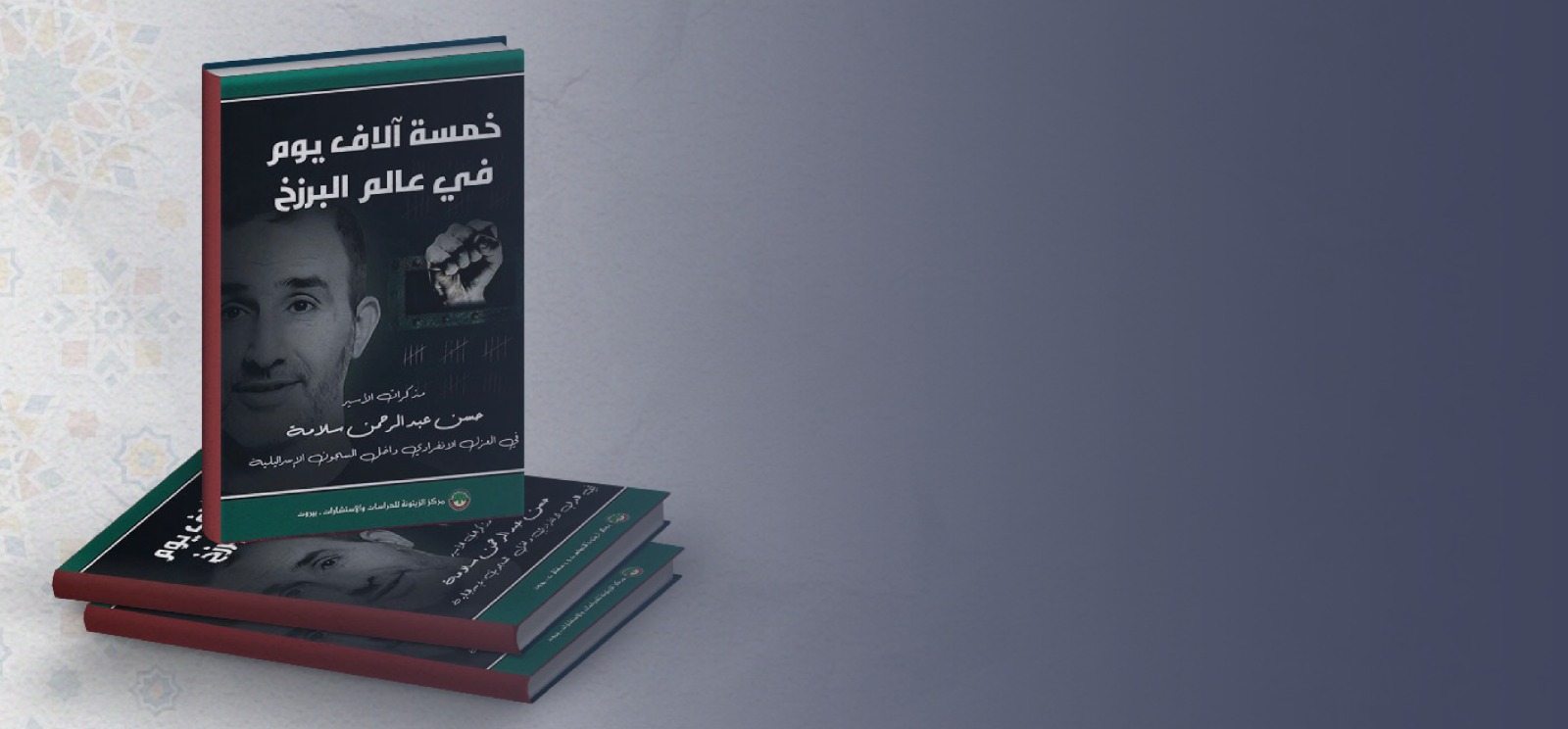 عنوان المقال