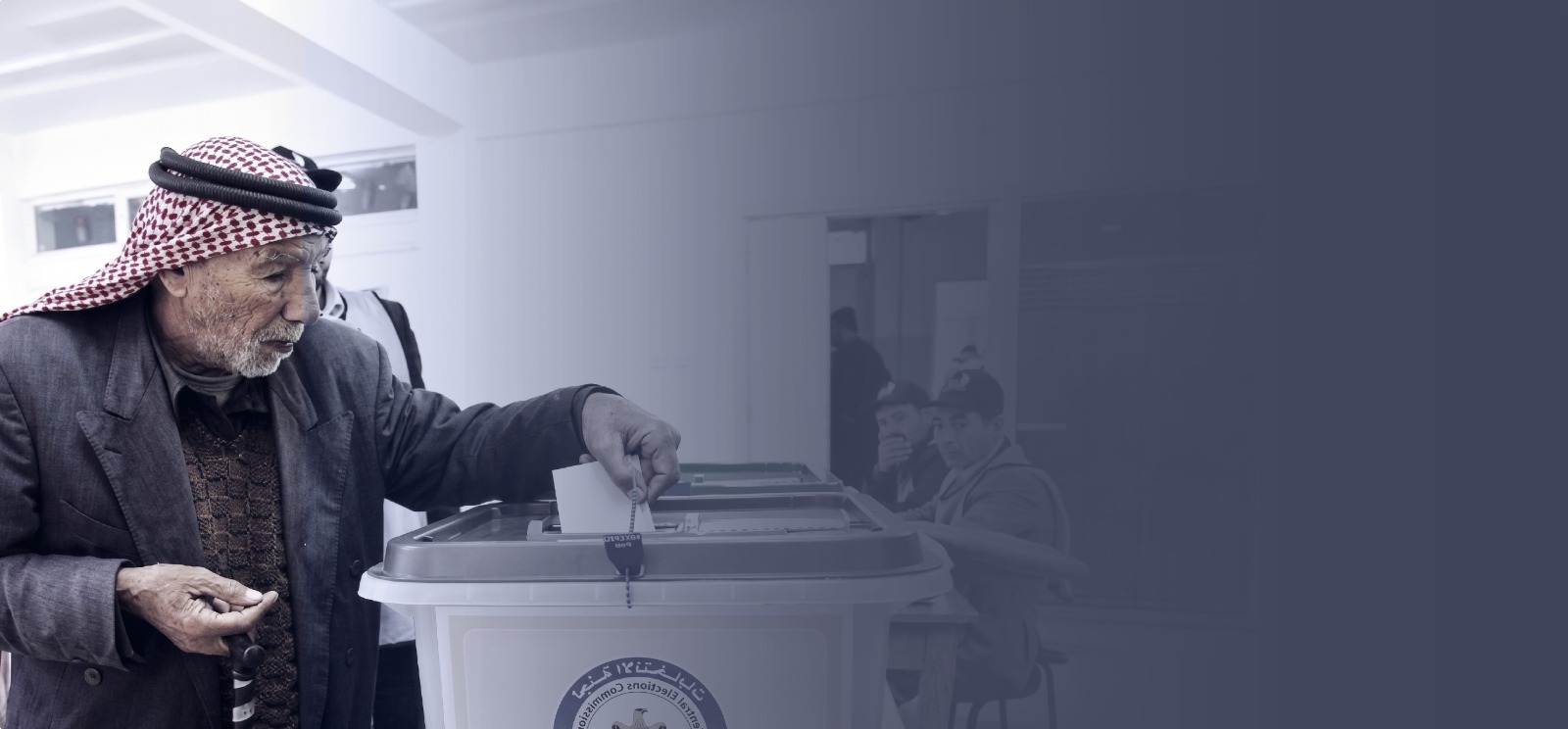 انتخابات الضفة الغربية: صناديق الاقتراع في مواجهة فرض "السيادة" الإسرائيلية