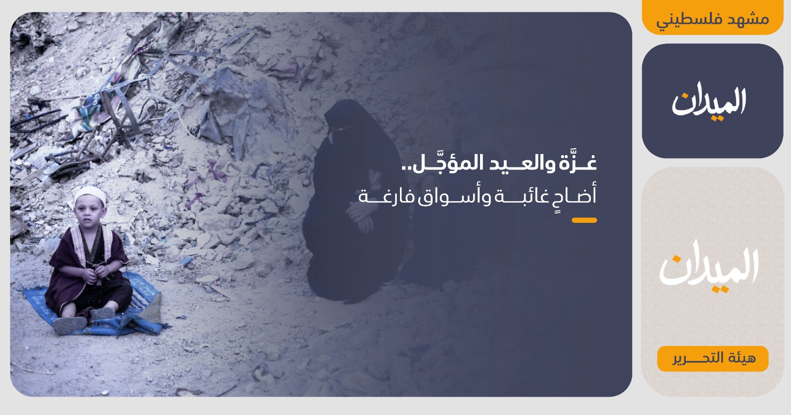 مقال
