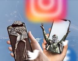 مواقع التواصل الاجتماعي والقضية الفلسطينية 