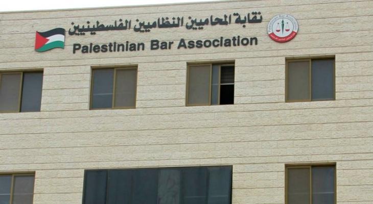 نقابة المحامين تنتصر! 