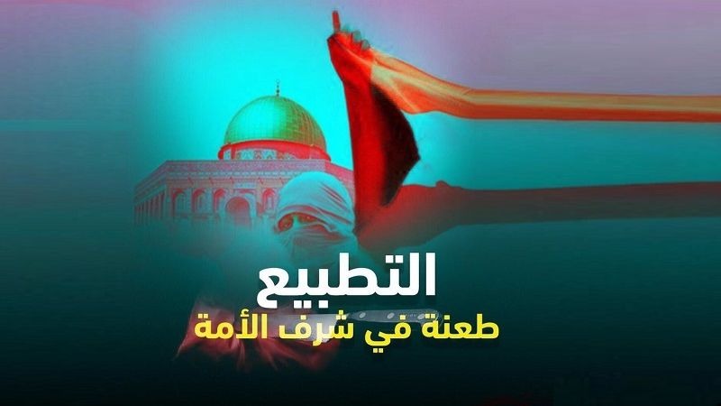 الدبلوماسية الشعبية الفلسطينية في مواجهة التطبيع الرسمي العربي